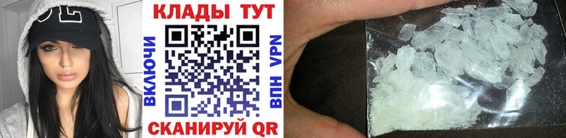Какие есть наркотики Красноуфимск Канабис А ПВП Галлюциногенные грибы Кокаин MDMA Амфетамин Меф мяу мяу