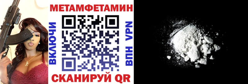 Амфетамин Розовый как найти закладки Красноуфимск