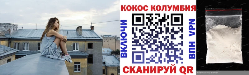 Cocaine Fish Scale гидра как войти Красноуфимск