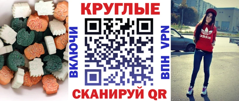 ЭКСТАЗИ 99%  Красноуфимск 