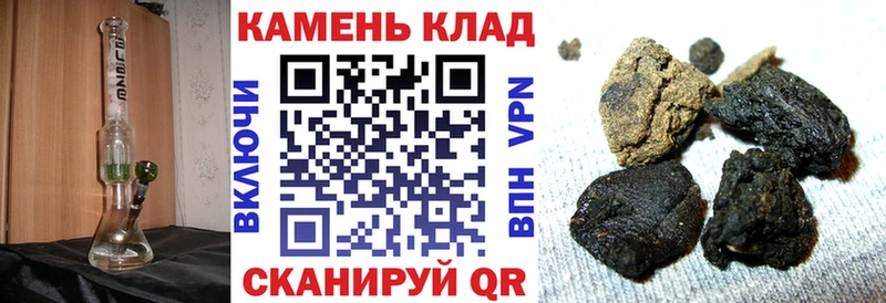 Гашиш VHQ shop Telegram Красноуфимск что такое hydra