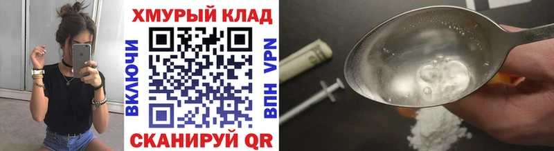 купить   Красноуфимск  Героин белый 