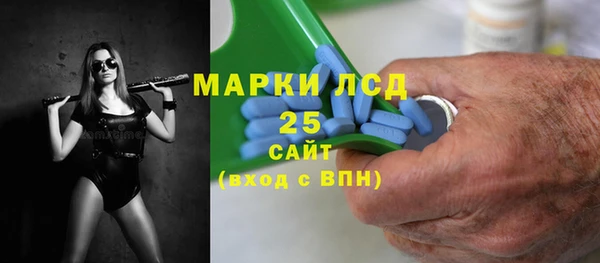 гидра Алексин
