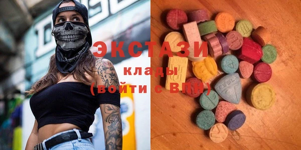 гидра Алексин
