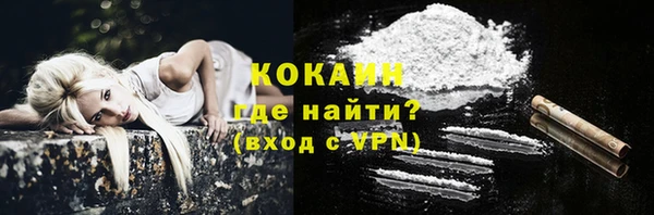 соль курить ск Алексеевка