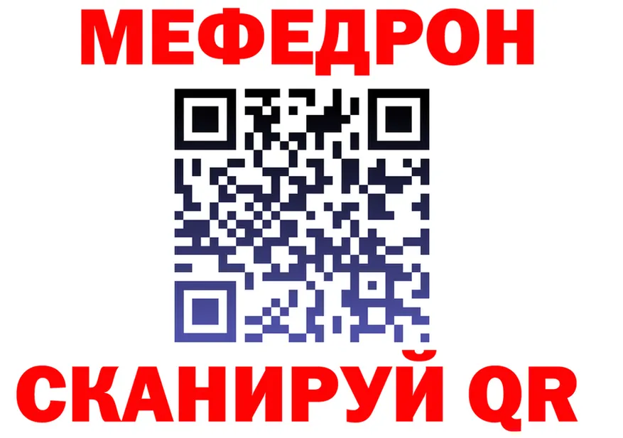 APVP мука зеркало дарк нет OMG Красноуфимск