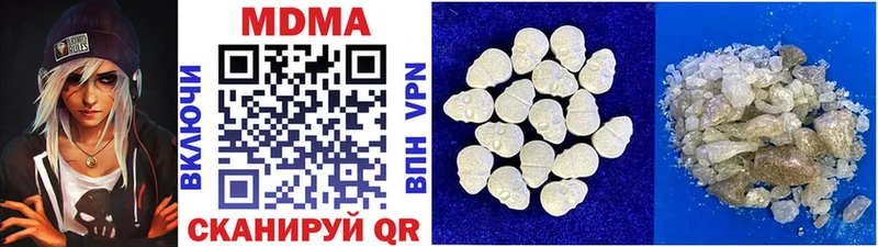 MDMA Molly  Красноуфимск 