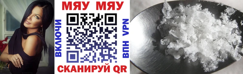 Мефедрон mephedrone гидра как зайти Красноуфимск
