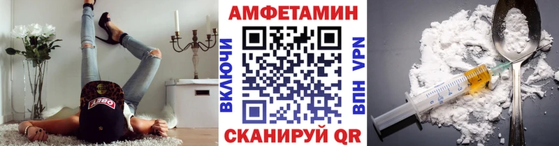 МЕТАМФЕТАМИН витя  купить наркоту  Красноуфимск 