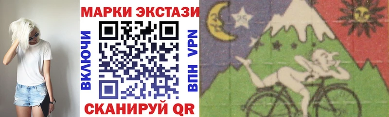 Марки NBOMe 1500мкг  Красноуфимск 