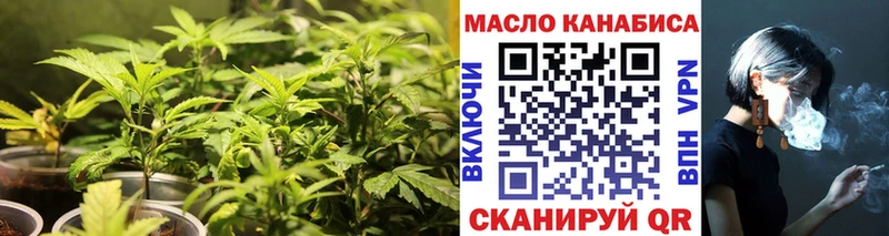 ТГК гашишное масло  гидра сайт  Красноуфимск 