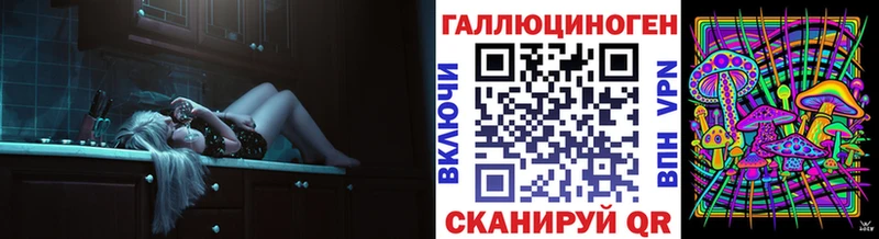 Галлюциногенные грибы прущие грибы  сколько стоит  Красноуфимск 